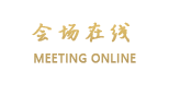 福州璞璟温泉酒店